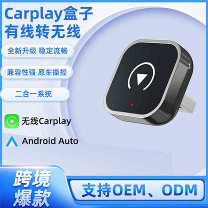 Android Auto Wireless CarPlay Converter CarPlay Box wholesale wired to wireless two-in-one