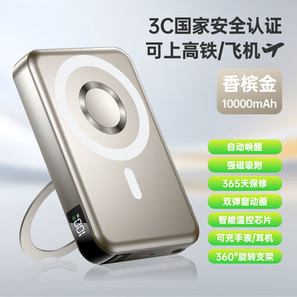 Juyou Electric Folding Stand Magnetic Power Bank 3c Certified Power Bank Fast Charging Multi-Function Wireless Charging Factory