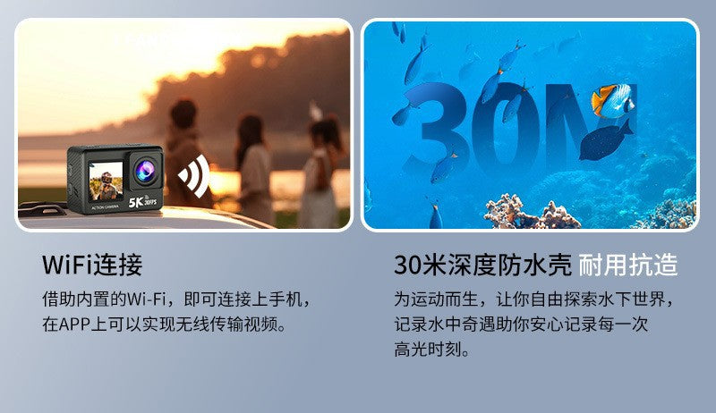 Cross-Border5K Sports Camera Waterproof and anti-shake HD outdoor shooting camera customization Head-mounted Camera Factory