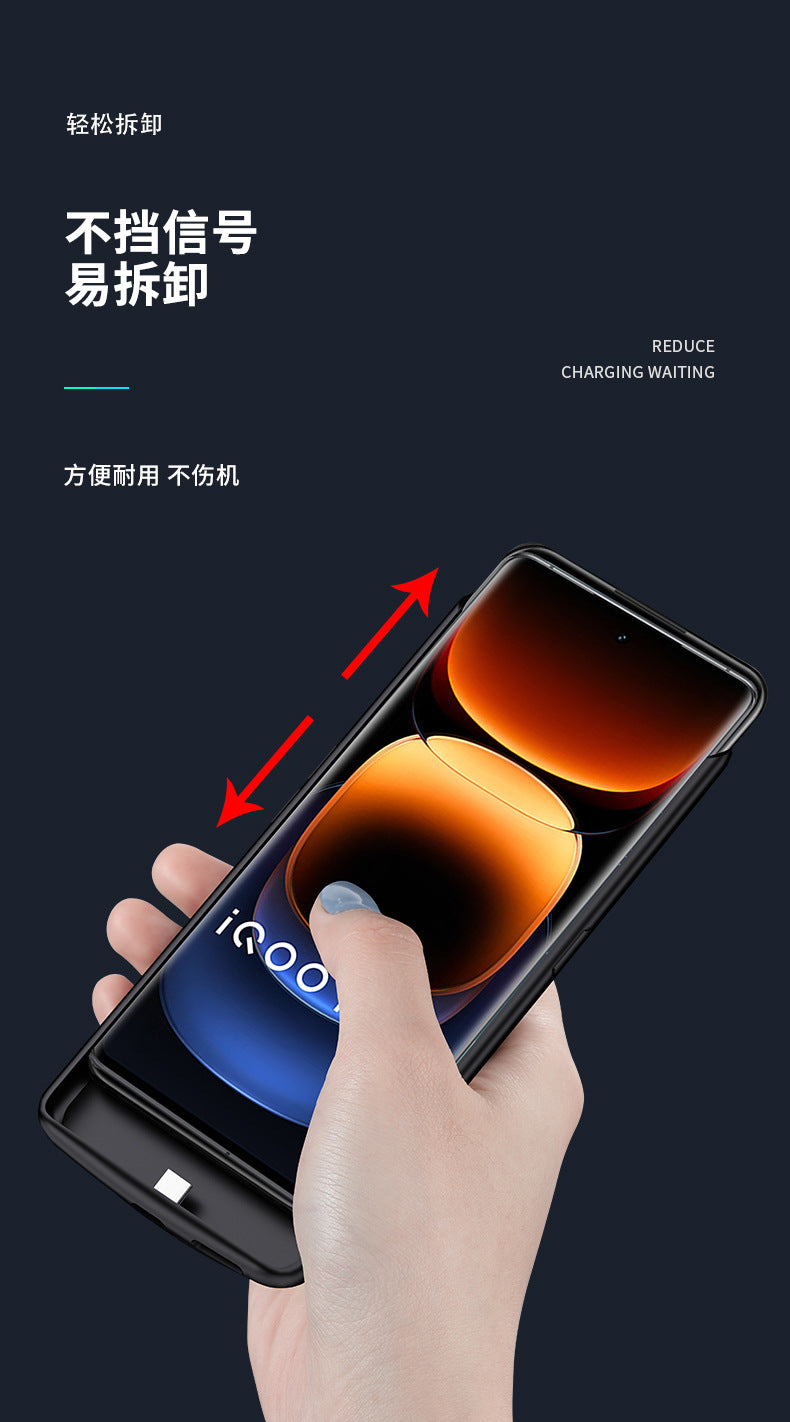 Applicable VivoIQOO12pro Back Clip Battery iqoo3/5/7/8/9/10/11pro+Wireless Power Bank