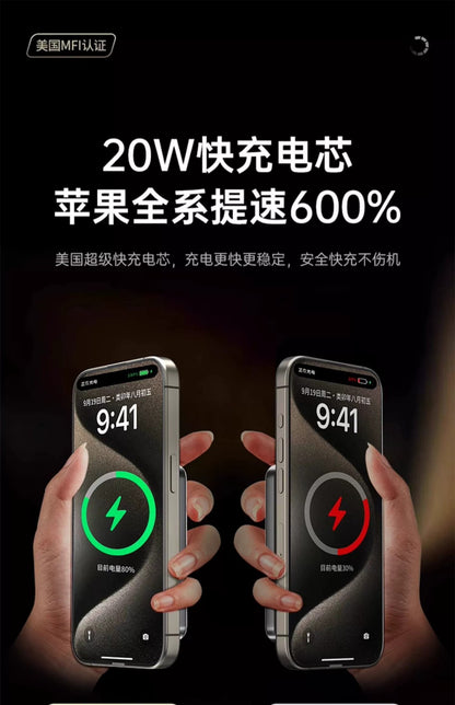 Suitable for Apple Magsafe Metal Aluminum Alloy Magnetic Wireless Power Bank Fast Charging Lightweight and Portable Power Bank