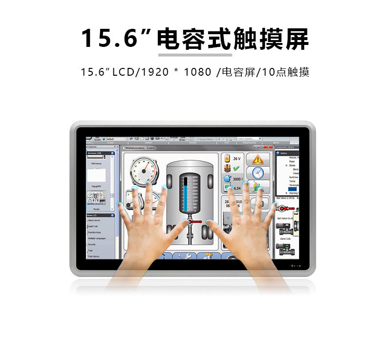 15.6inch Capacitive Industrial Control Touch All-in-One Machine 8/10/11 Generation 5 Network 4 Serial Port Embedded Industrial Panel