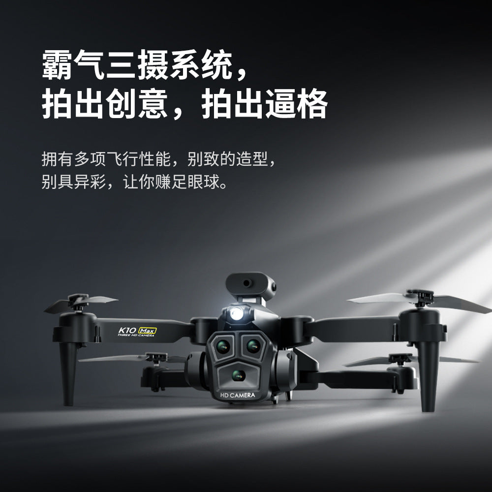 Cross-Border New Products K10MAX High-definition Aerial Photography Drone Four-way Obstacle Avoidance Optical Flow Localization Folding Four-axis Remote Control Aircraft