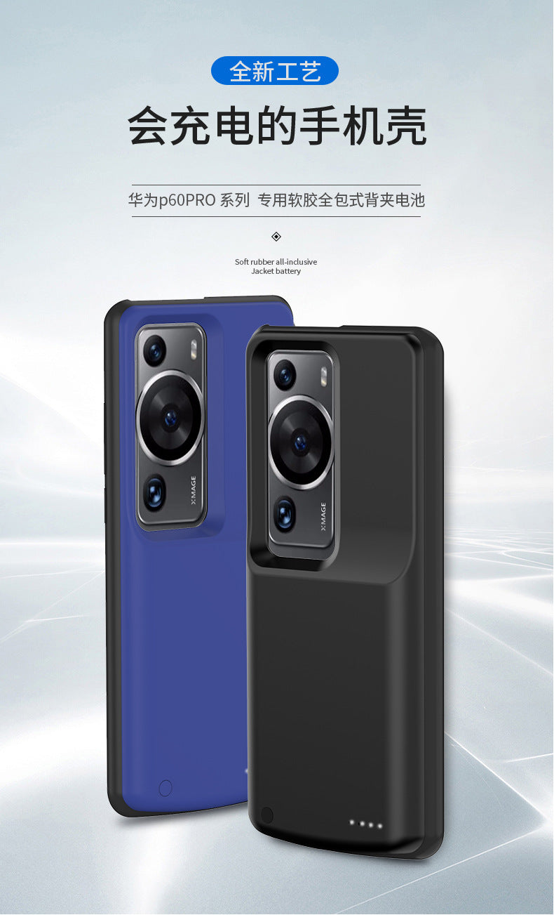 Applicable to Huawei p70Back Clip Battery p60pro Back Clip Power Bank p40pro Wireless Charging Phone Case p50