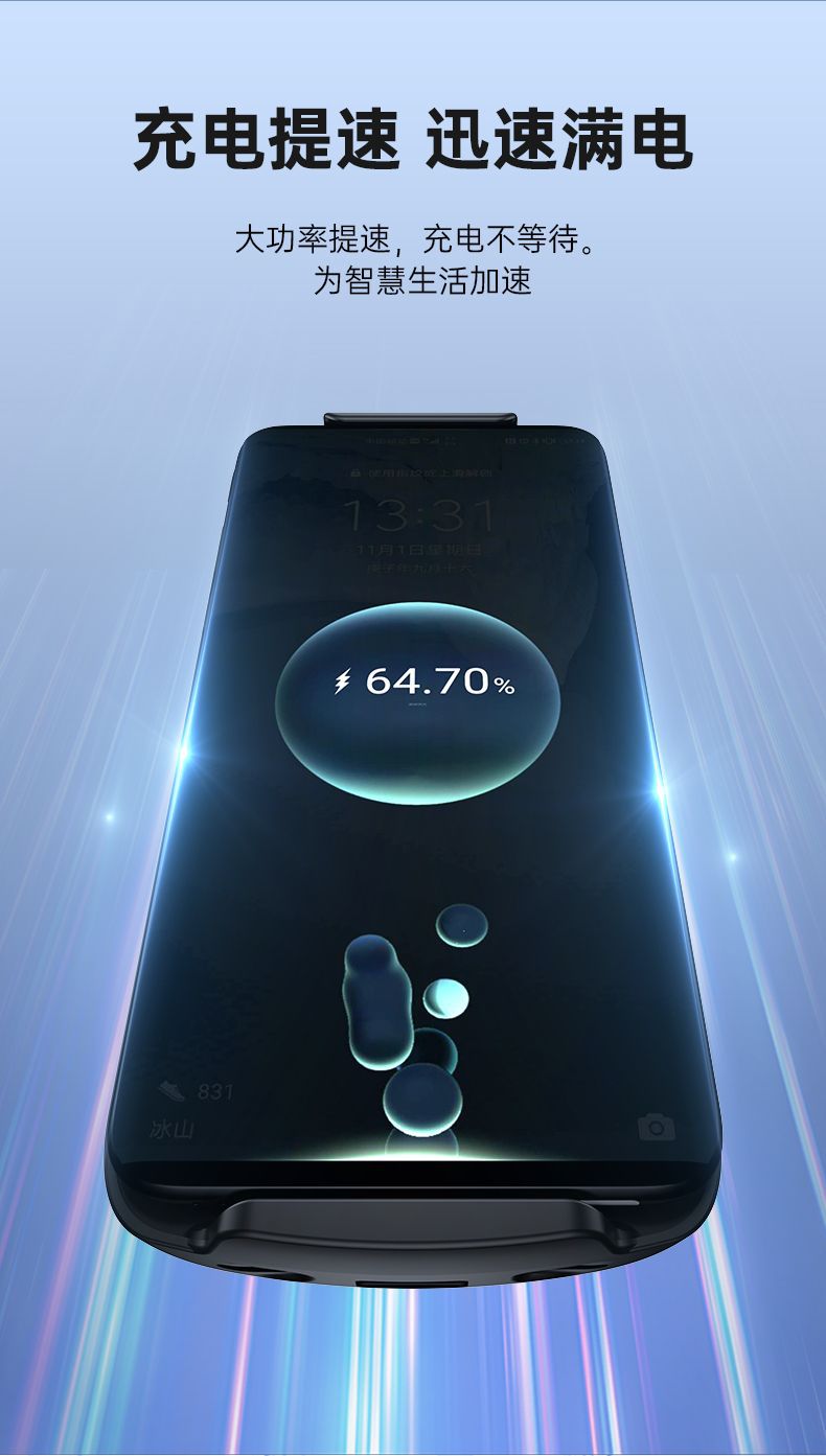 Cross-border Universal Power Bank Convenient Large Capacity Wireless Charging Power Bank Clip Battery Phone Case