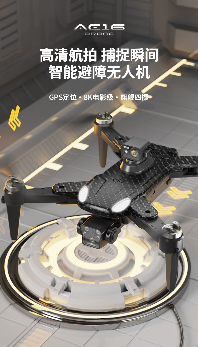 Cross-Border AE16Drone Laser Obstacle Avoidance Drone GPS Satellite Positioning Four Lens Brushless Quadcopter