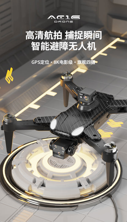 Cross-Border AE16Drone Laser Obstacle Avoidance Drone GPS Satellite Positioning Four Lens Brushless Quadcopter
