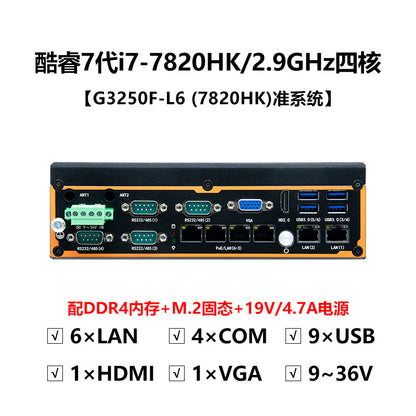 G3250F-L6 Mini Industrial Computer 6 Network Ports 4 Serial Ports XP Industrial PC 7/8th Gen i7 i5 Industrial Host