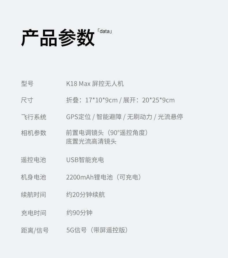 Cross-Border K18 MAX Drone with screen control brushless motor for high-definition aerial photography GPS Intelligent Positioning Remote Control Drone