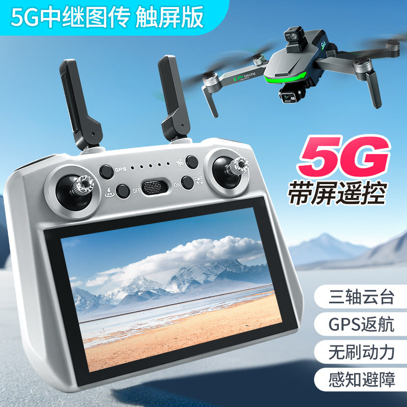 Cross-Border S155Relay Brushless Drone Laser Obstacle Avoidance Three-axis Anti-shake Gimbal GPS Return to Position Drone