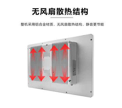 15.6inch Wide Screen Fully Enclosed Industrial Control Touch All-in-One Capacitive Screen Wall-Mounted Industrial Tablet Computer
