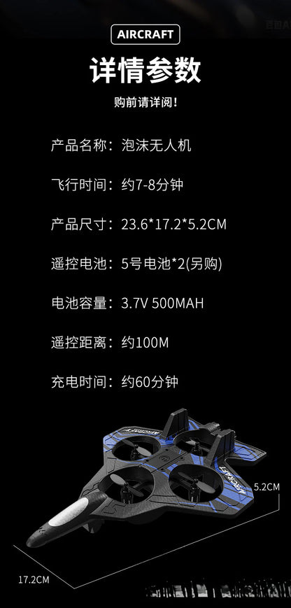 Cross-border G1 Stunt Aircraft Fighter Glider Foam Aircraft Drone Small Model Aircraft Toy for Elementary School Students and Boys