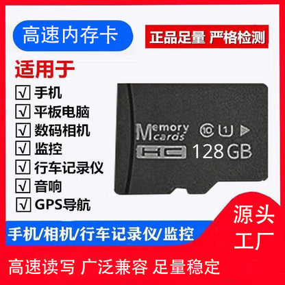 Source Factory 64G Memory Card16G Camera32G Mobile Phone128G Monitoring64G TF Dash Cam