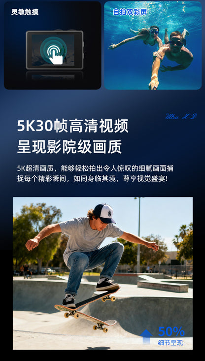 Cross-Border5k Sports Camera Anti-Shake Waterproof HD Wireless Shooting Outdoor Sports Recorder Cycling Camera