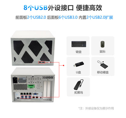 Industrial Control IPC-205VS Vision Industrial Computer 6 Gigabit Multi-Port POE Wall-Mounted Small Industrial Computer