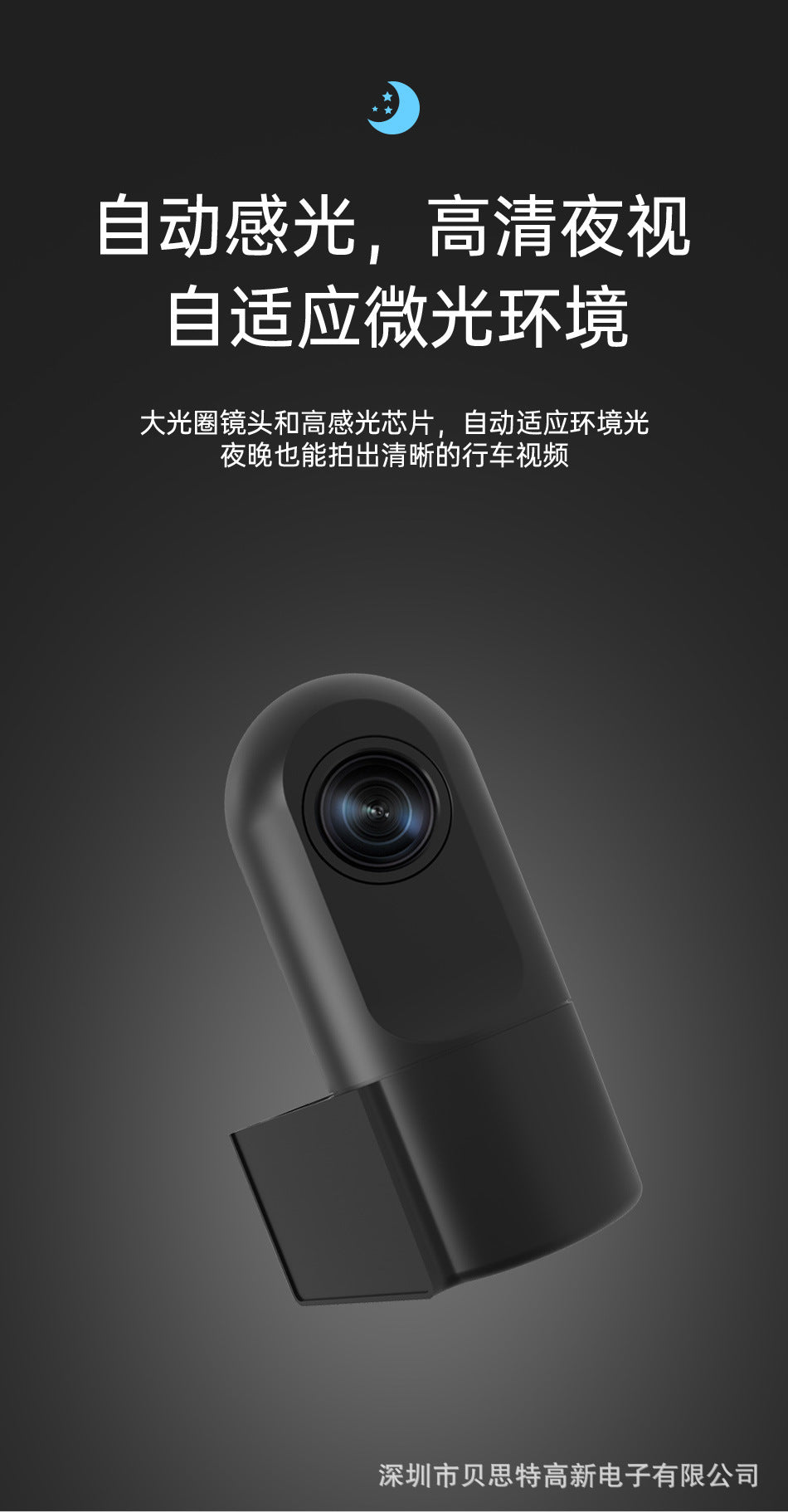 WIFI Direct Connection Lipstick Camera Recorder Starlight Night Vision140Wide Angle1080P High-definition Dash Cam