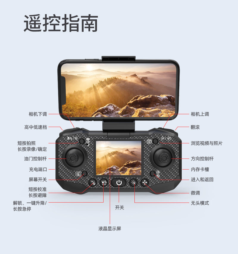 Cross-Border LF633UAV Screen Control Brushless Optical Flow Positioning Quadcopter Long Endurance Remote Control Airplane Toy
