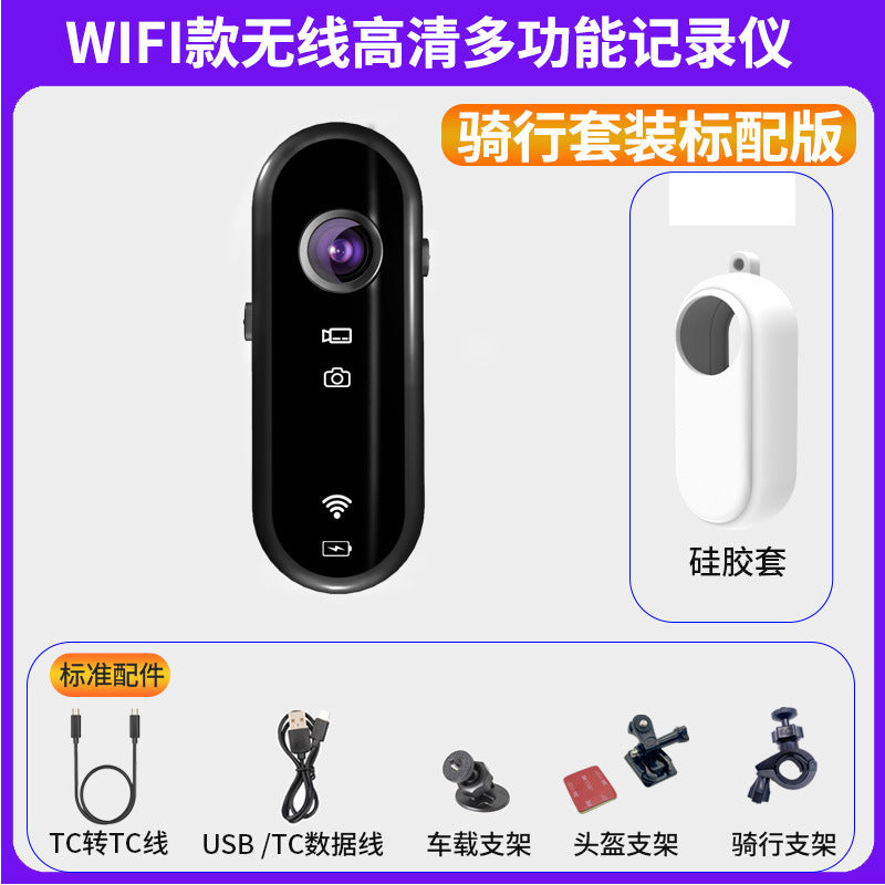 Thumb Action Camera Outdoor Cycling Recorder Action Camera1080p Long Battery Life Phone WIFI Interconnection