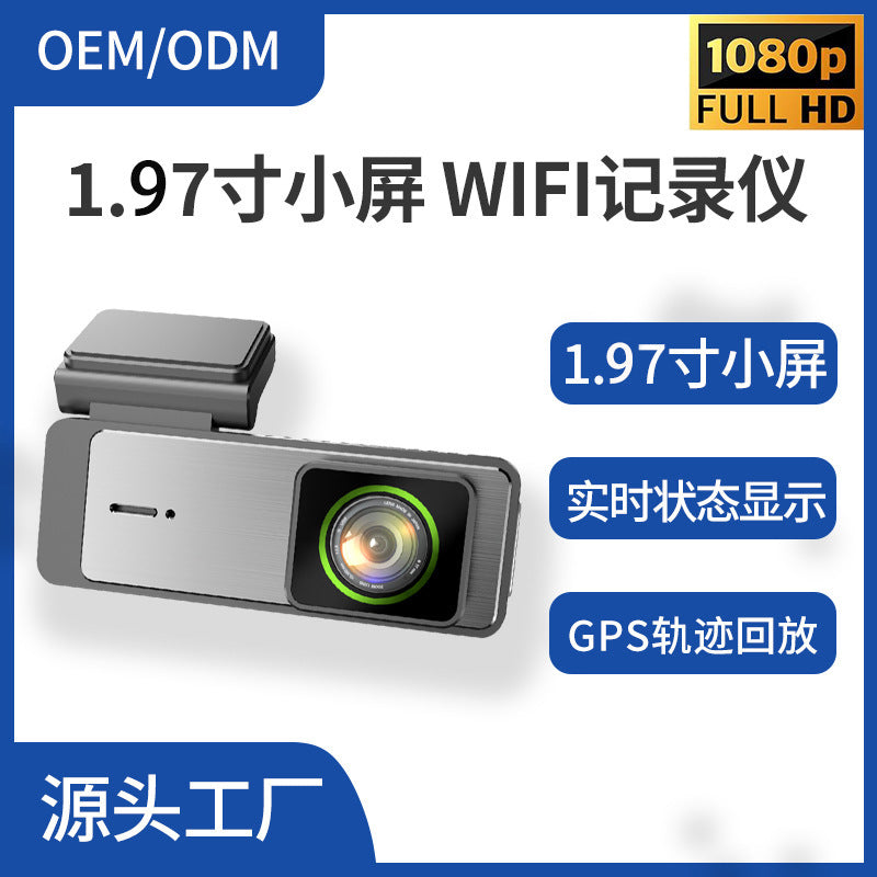 Four-lens Dash Cam HD1080P Front Rear Left Right Recording Reverse Image Parking Monitoring Car Camera DVR