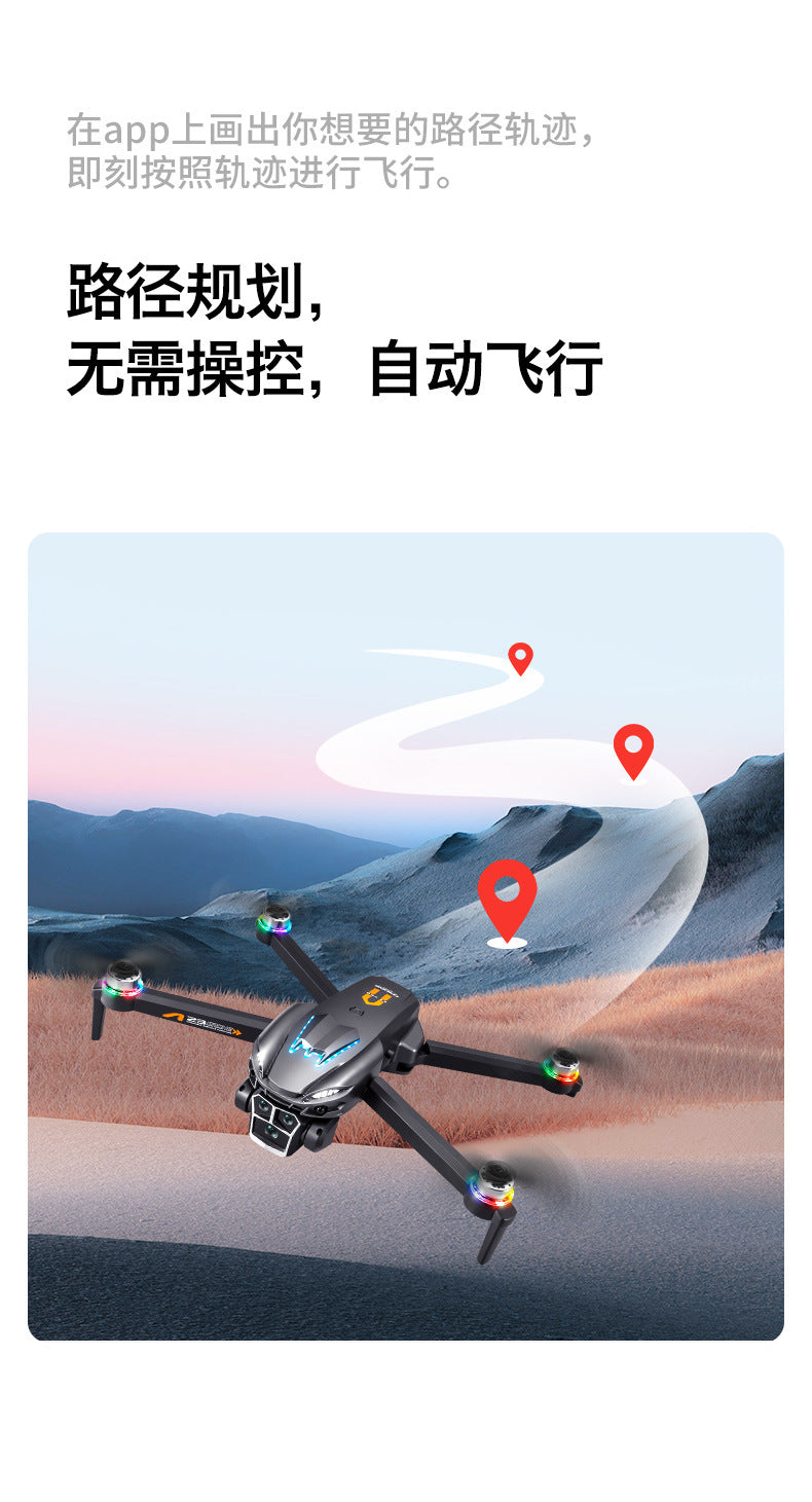 Cross-Border A23 PRO Drone HD Aerial Photography Quadcopter Brushless Obstacle Avoidance Remote Control Aircraft Export Toy