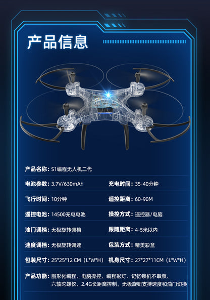 Educational Drone S1Teaching Course Computer Controlled Graphical Programming Quadcopter Remote Control Model Aircraft