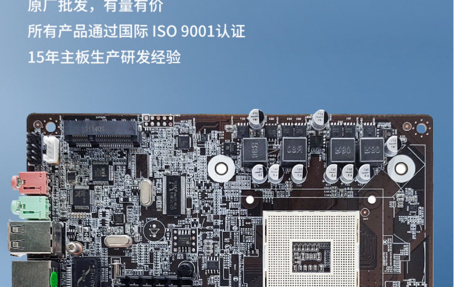 Exclusive for cross-border HM55All-in-One Motherboard 989 i3 i5 i7Factory Bulk Discount for High Volume Orders cpu