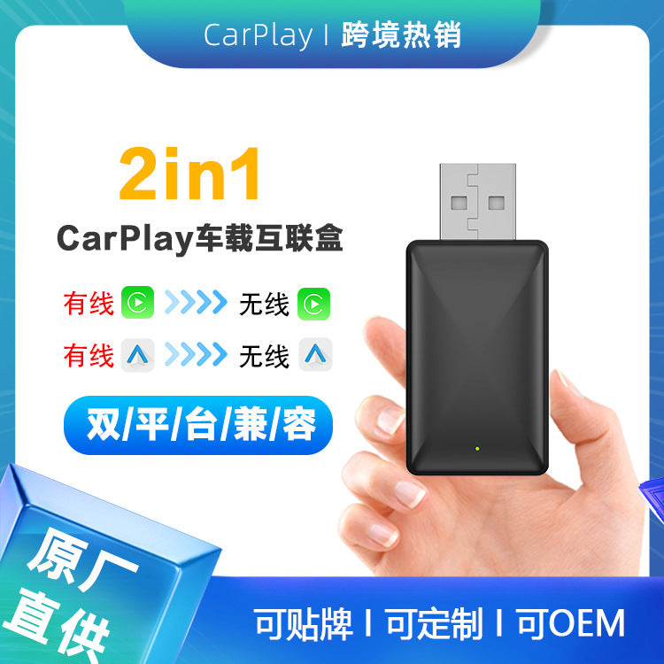 Wireless carplay Adapter for Android Auto Wired to Wireless Car Navigation2Combination1carplay Box