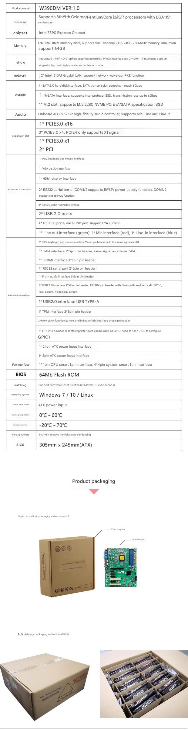 Материнская плата Z390 ATX SBC 8/9th Core i3/i5/i7/i9 LGA1151 Desktop CPU IPC Industrial Mainboard с 6*COM 2*LAN DDR4 LPT VGA 5PCIE