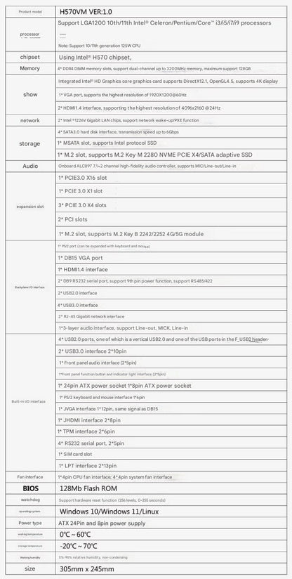 H570 Motherboard ATX SBC 10/11th Core i3/i5/i7/i9 LGA1200 Desktop CPU IPC Industrial Mainboard with 6*COM 2*LAN DDR4 LPT VGA