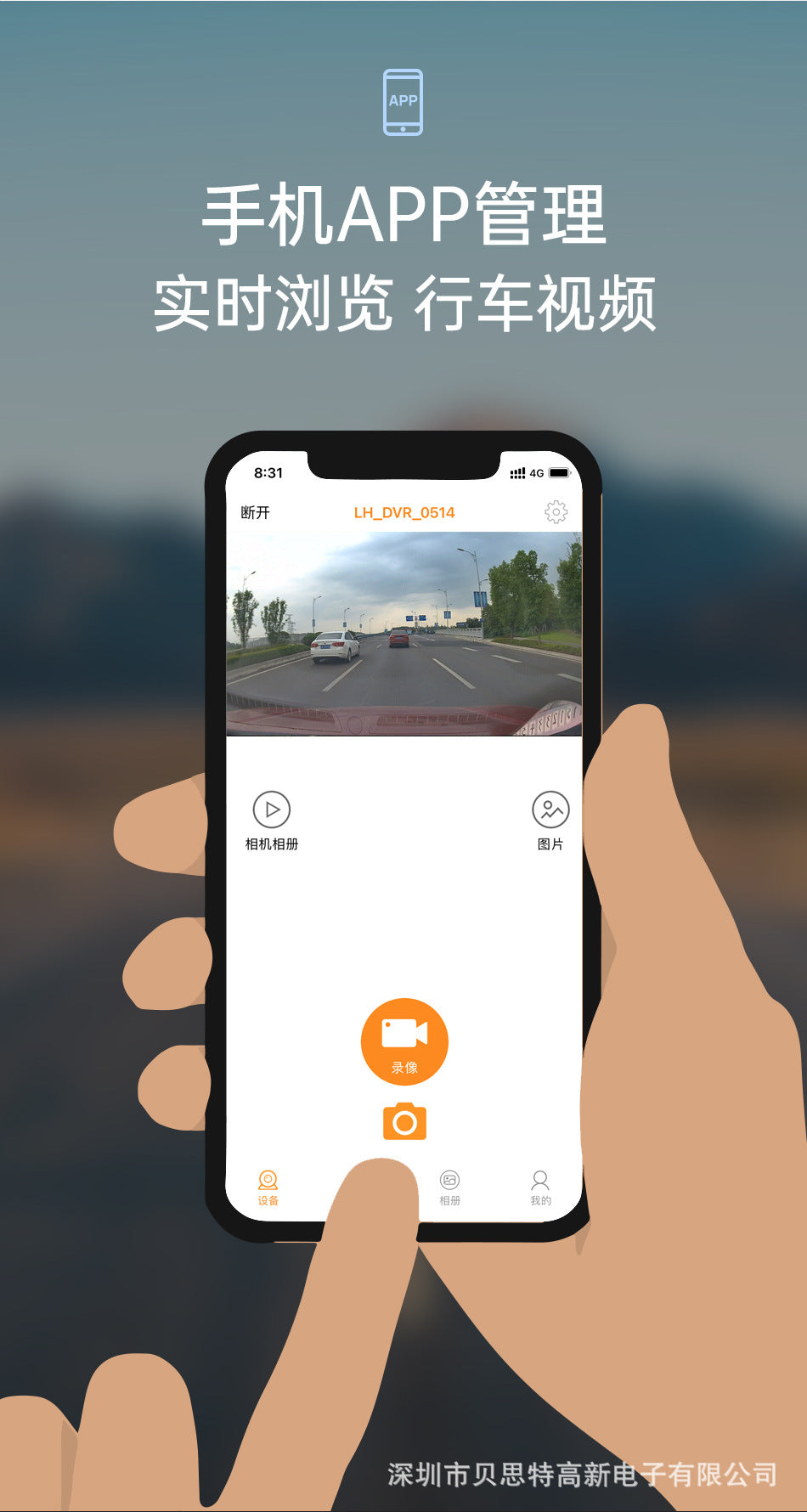 WIFI Direct Connection Lipstick Camera Recorder Starlight Night Vision140Wide Angle1080P High-definition Dash Cam