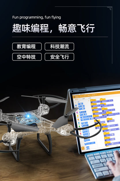 Educational Drone S1Teaching Course Computer Controlled Graphical Programming Quadcopter Remote Control Model Aircraft