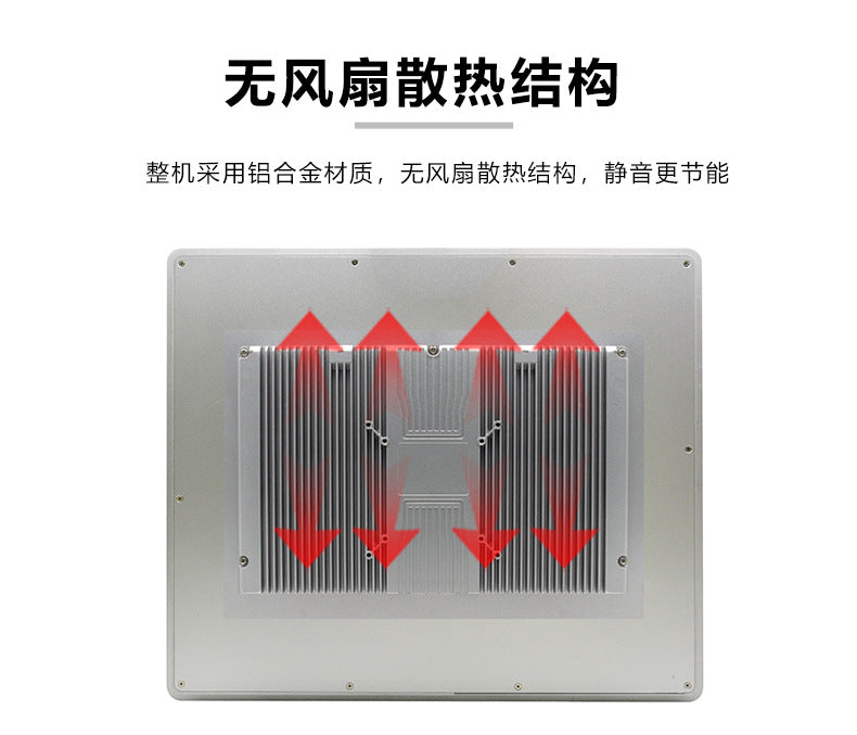 19inch Industrial Computer All-in-One Capacitive Touch Screen 5-Way 4-Serial 7/8/11 Generation Fully Enclosed Industrial Panel