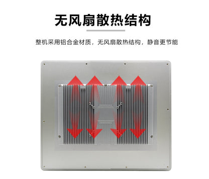 19inch Industrial Computer All-in-One Capacitive Touch Screen 5-Way 4-Serial 7/8/11 Generation Fully Enclosed Industrial Panel