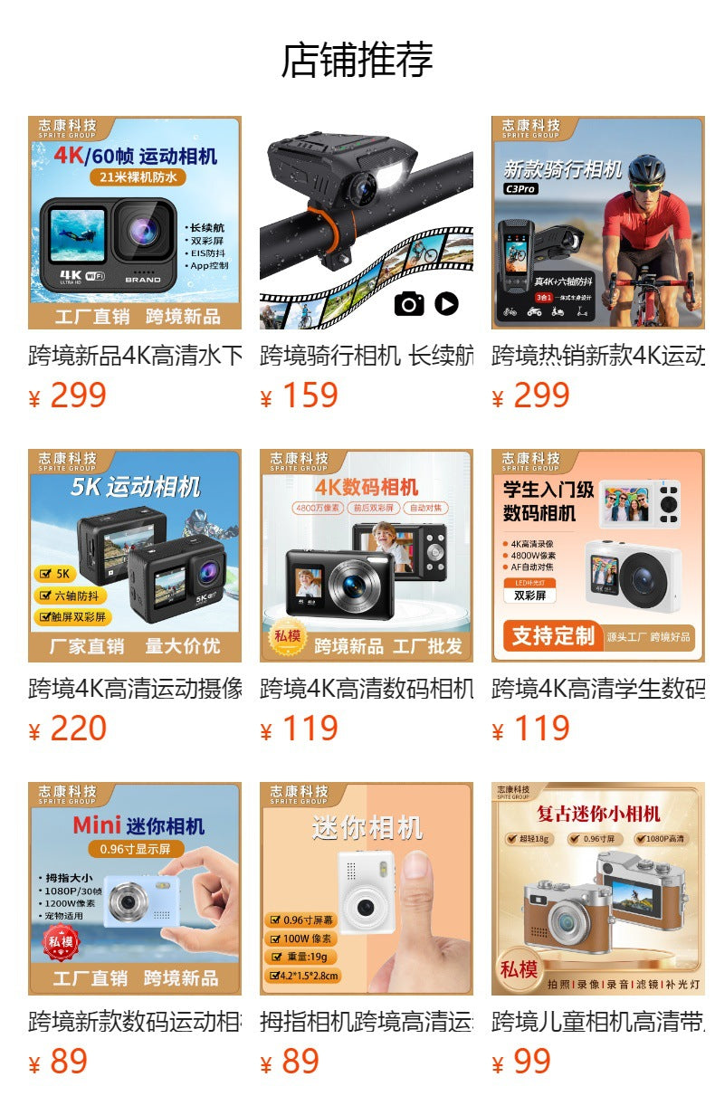 Cross-Border4KWIFI Waterproof Camera Diving Skiing Cycling Sports Anti-Shake Camera Waterproof Sports Camera