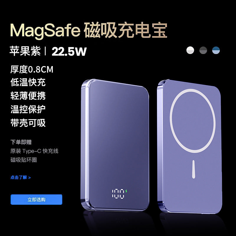 Magsafe Ultra-thin Mini Aluminum Alloy Magnetic Power Bank20w Fast charging is suitable for Apple portable power banks