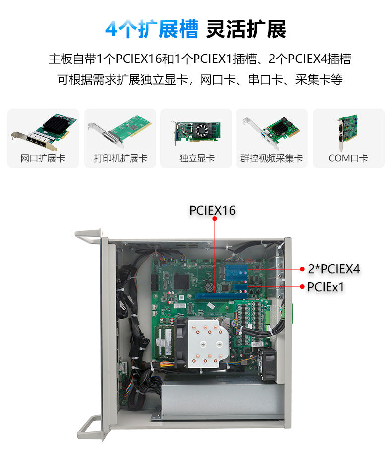 Industrial Control IPC-505MS Rack-mounted 4U Industrial Computer 7 Network Ports 12/13 Generation Vision Industrial Computer Host
