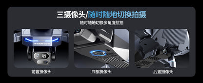 Cross-border Drone GT8Three-Camera Aerial Photography Four-Axis Flight Power Display Over-Distance Reminder Remote Control Toy Airplane