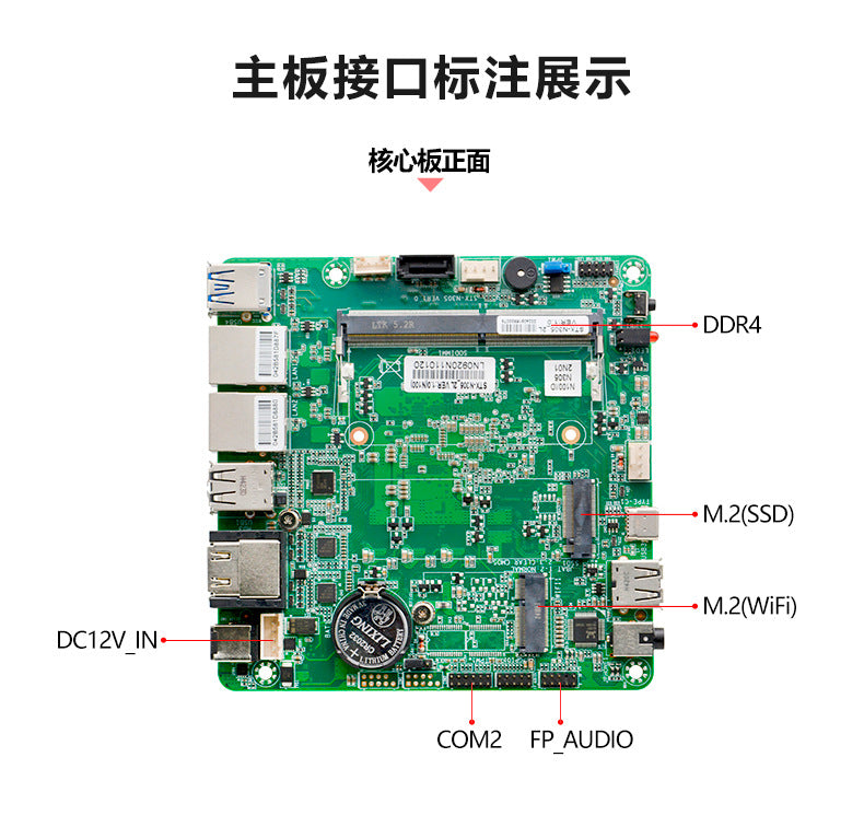 12th Gen N100 Mini Host Low Power Consumption Micro Dual Network Industrial Control Computer J6426 Industrial Small Host