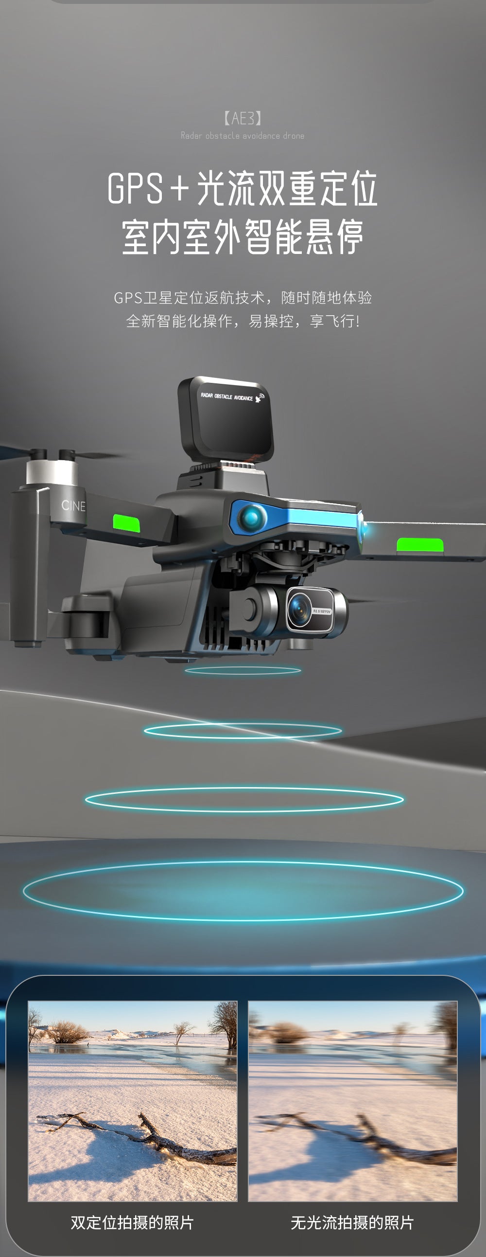 Cross-Border AE3Long Endurance Brushless Drone GPS Three-axis gimbal obstacle avoidance drone HD aerial photography remote control aircraft