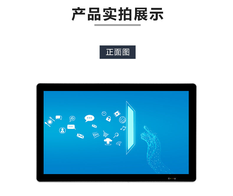 13.3inch Fully Enclosed Industrial Control Touch All-in-One Machine 2 Network 6 Serial Ports VESA Wall-Mounted Industrial Tablet Computer