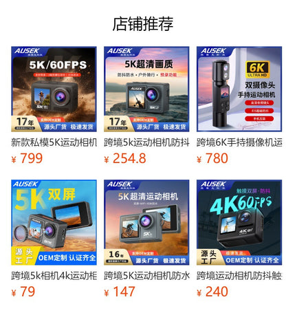 Cross-border New Handheld Camera4K Action camera HD shooting handheld vlog Pocket Camera Factory Customization