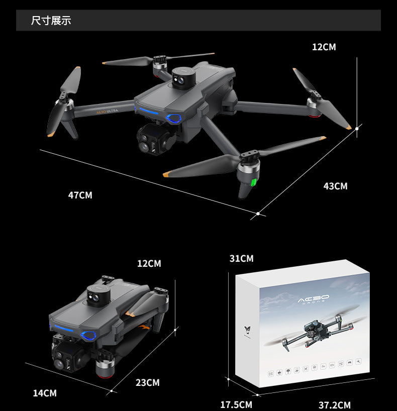 Cross-Border AE30Screen-controlled Three-axis Gimbal Drone HD Aerial Photography Digital Image Transmission GPS Positioning Flight Device Drone