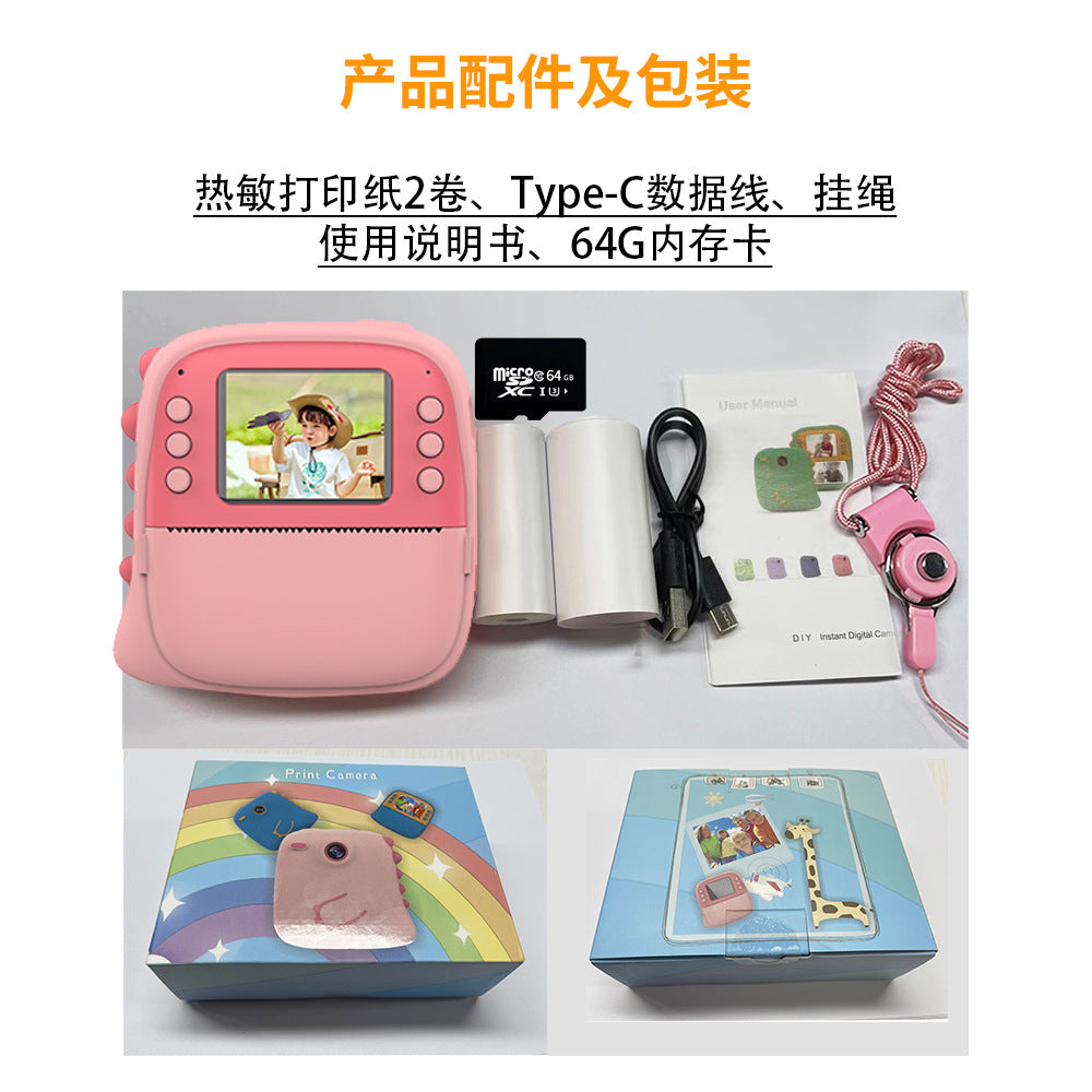 Polaroid Cross-border high-definition photo and video children's camera Student and children's printing camera with silicone case and photo paper