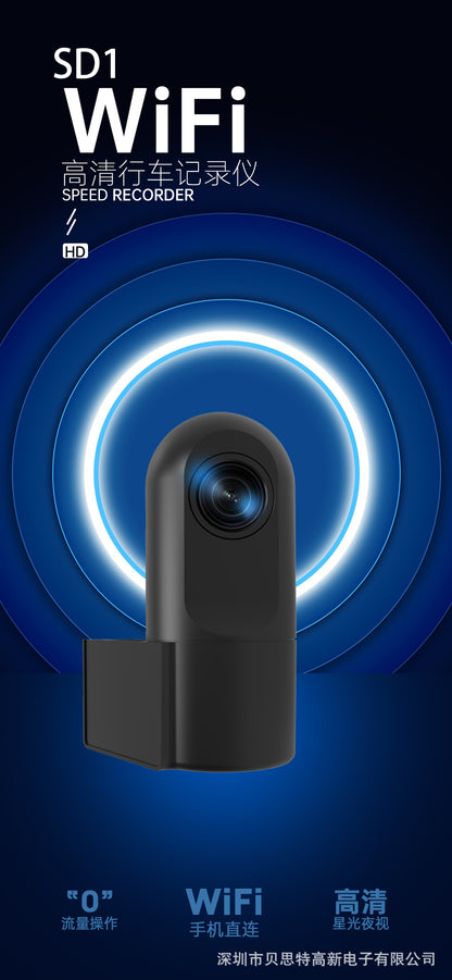 WIFI Direct Connection Lipstick Camera Recorder Starlight Night Vision140Wide Angle1080P High-definition Dash Cam