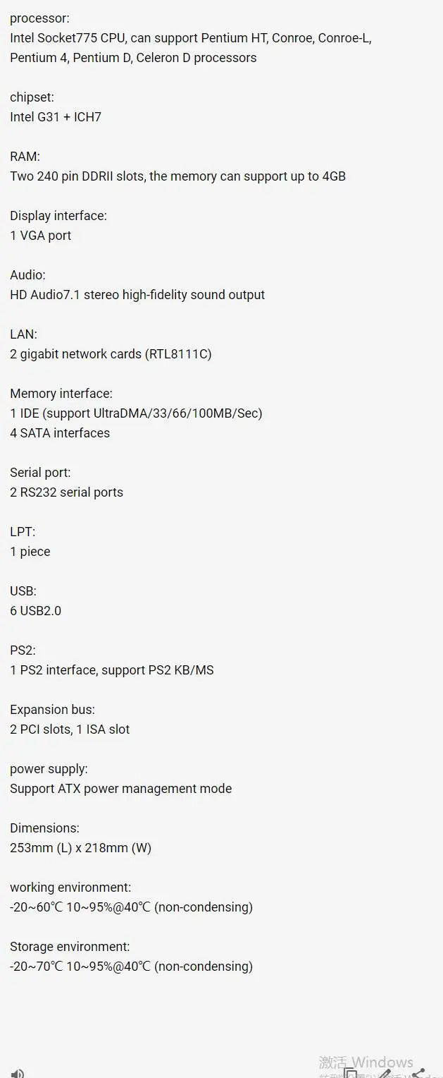 G31 mATX Motherboard Industrial IPC SBC Board ISA Slot LGA775 CPU Mainboard With 2*COM 2*LAN 2*PCI DDR2 VGA LPT ISA 6*USB