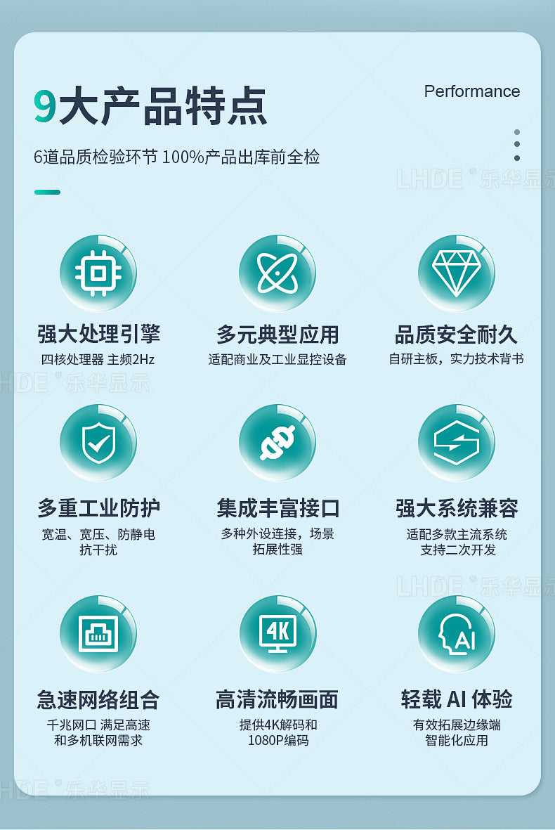 Industrial Motherboard Android RK3568/3588/3288/3399Industrial Control Machine Mechanical Automation Sales and Delivery Locker