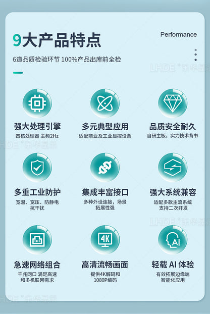 Industrial Motherboard Android RK3568/3588/3288/3399Industrial Control Machine Mechanical Automation Sales and Delivery Locker