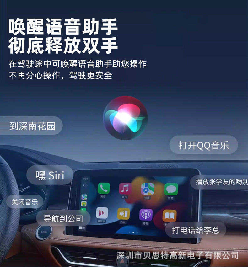 Wireless carplay Box Apple Android2Combination1Wired to Wireless carplay Module Vehicle-Machine Interconnection Box