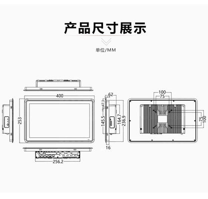 15.6inch Capacitive Industrial Control Touch All-in-One Machine 8/10/11 Generation 5 Network 4 Serial Port Embedded Industrial Panel