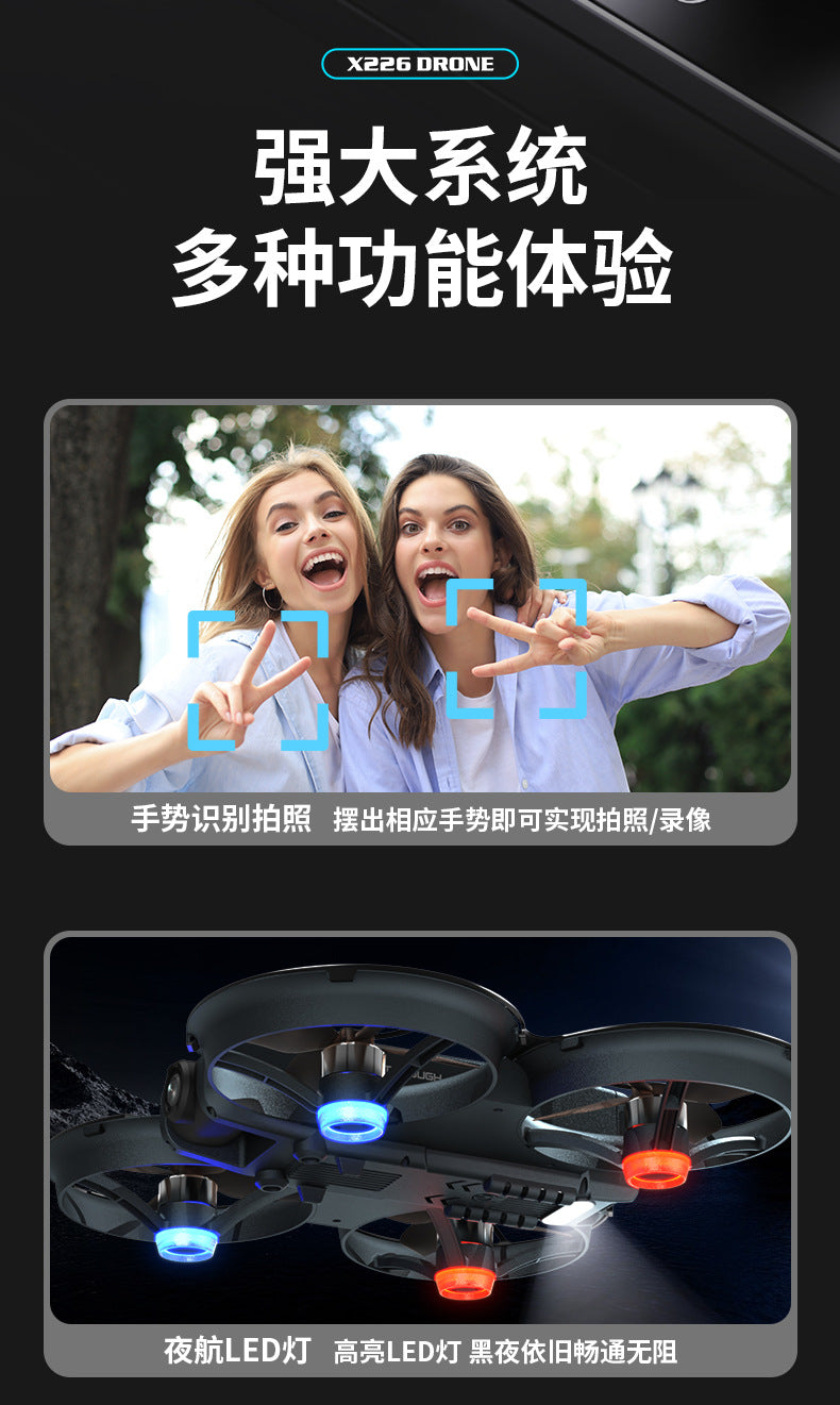 Cross-Border X226Drone flying with screen VR No Need for Phone Drone Aerial Photography HD Professional Optical Flow Brushless